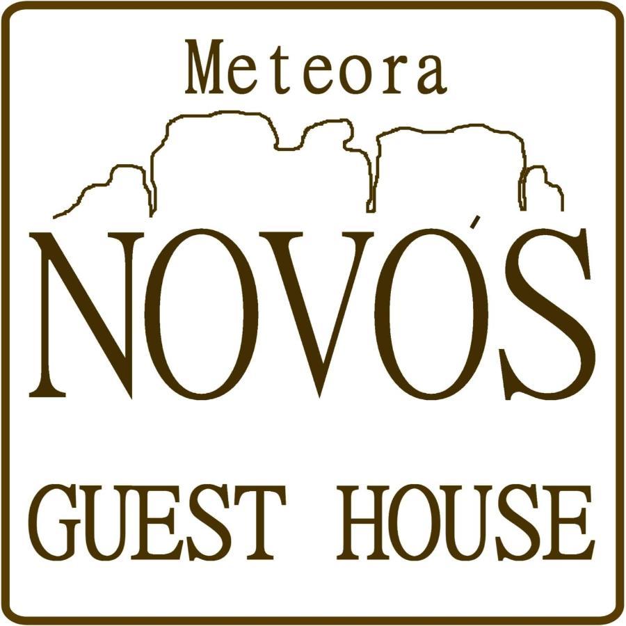 Apartment Novos Meteora Kalambaka